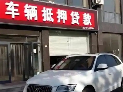 灵川不押车贷款办理条件是什么？